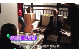 双辽企业清欠服务